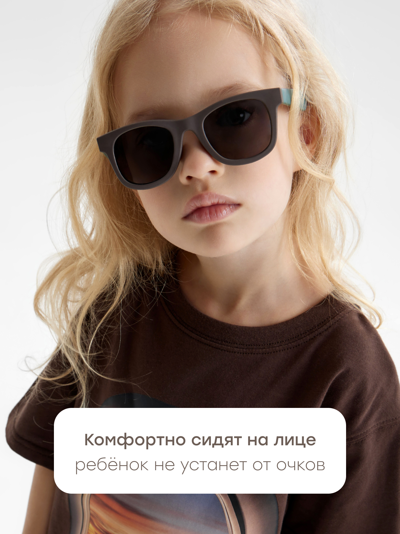 Очки солнцезащитные Happy Baby 50548_brown/green - фото 5