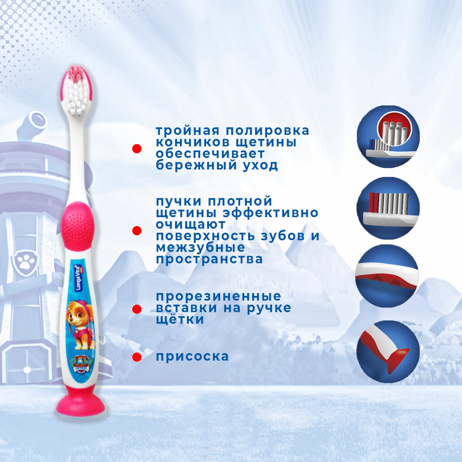 Зубная щетка классическая LONGA VITA от 3 лет в ассортименте - фото 9