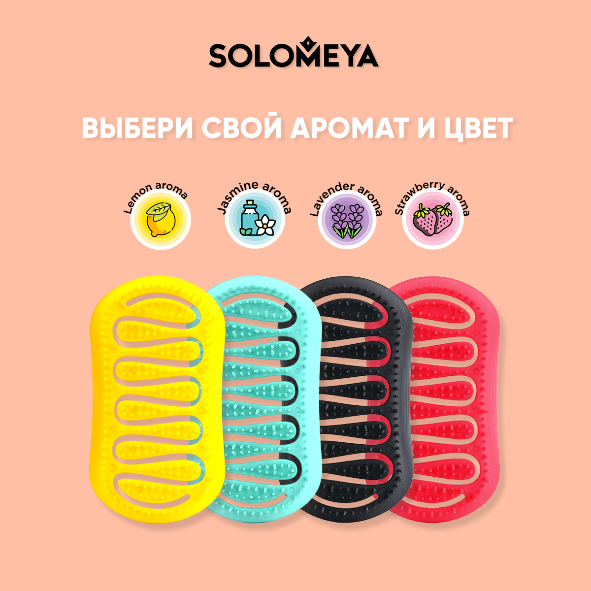 Расческа SOLOMEYA - фото 11
