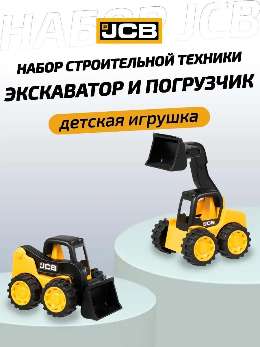 Игровой набор JCB строительная техника 1416460.UNI - фото 1
