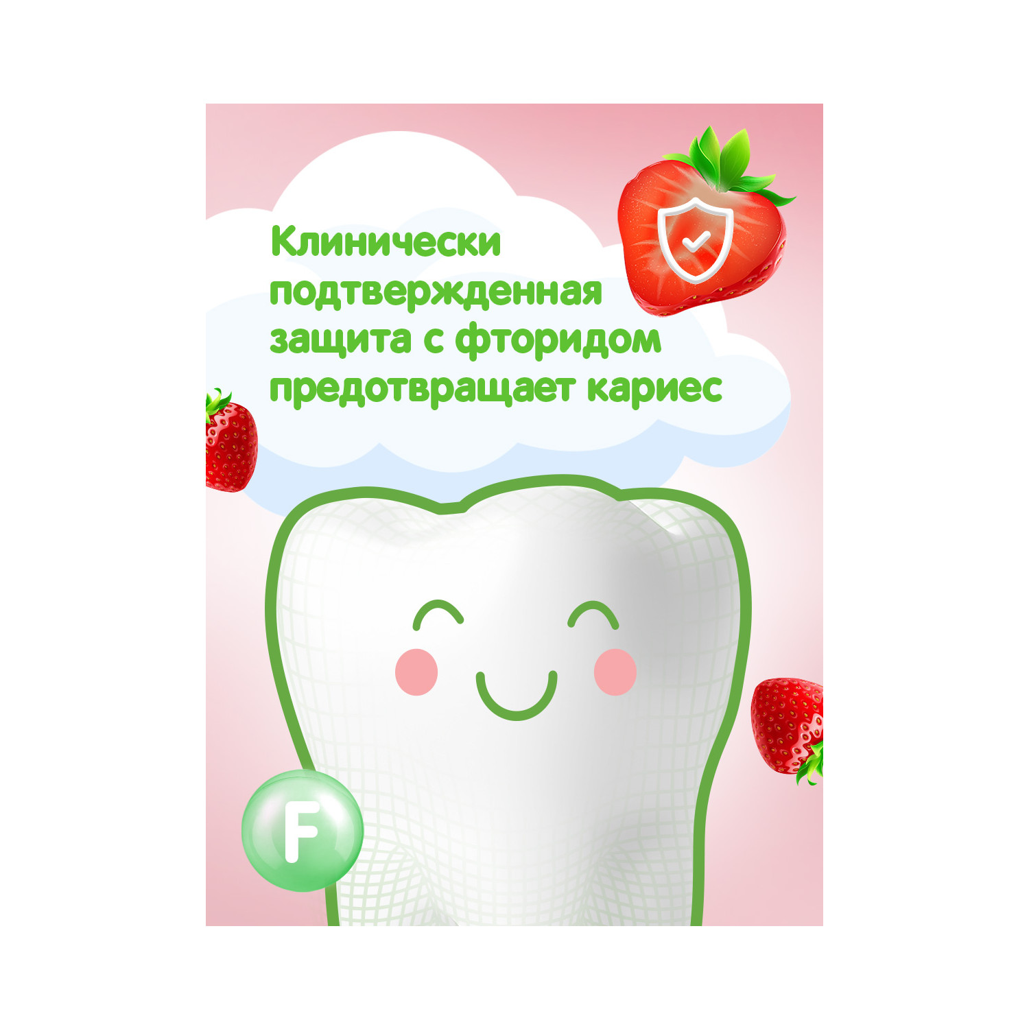 Зубная паста Colgate клубника - фото 9