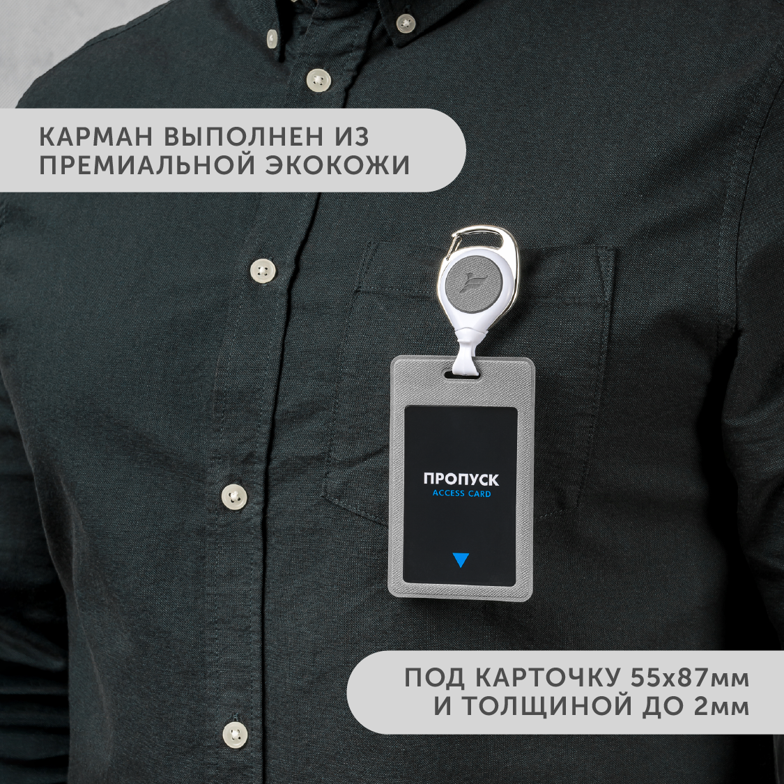 Держатель для бейджа Flexpocket - фото 4