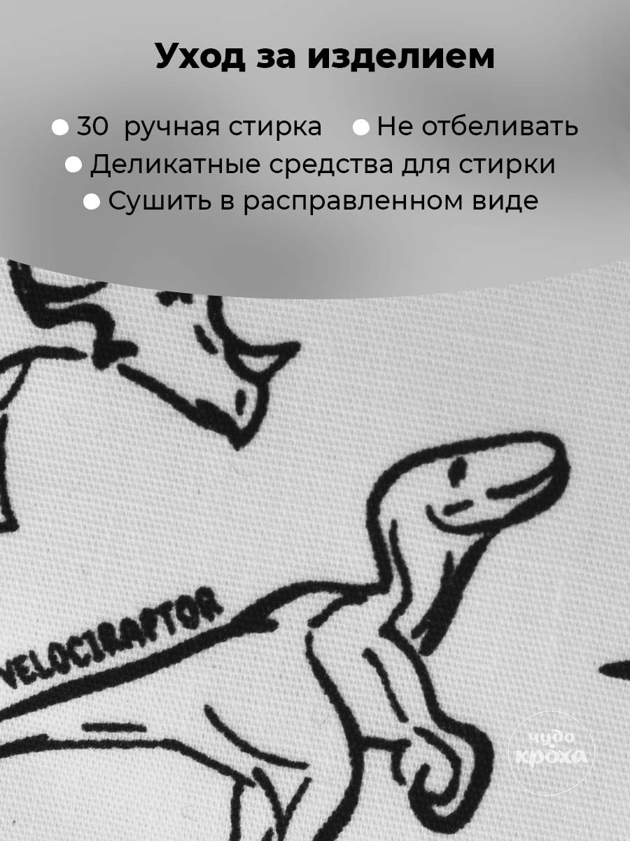 Бейсболка Чудо-Кроха BC-624/бежевый - фото 9