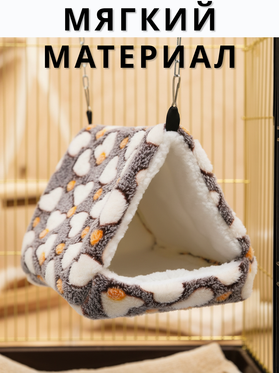 Гамак для грызунов PetiPet серый белый средний домик - фото 4