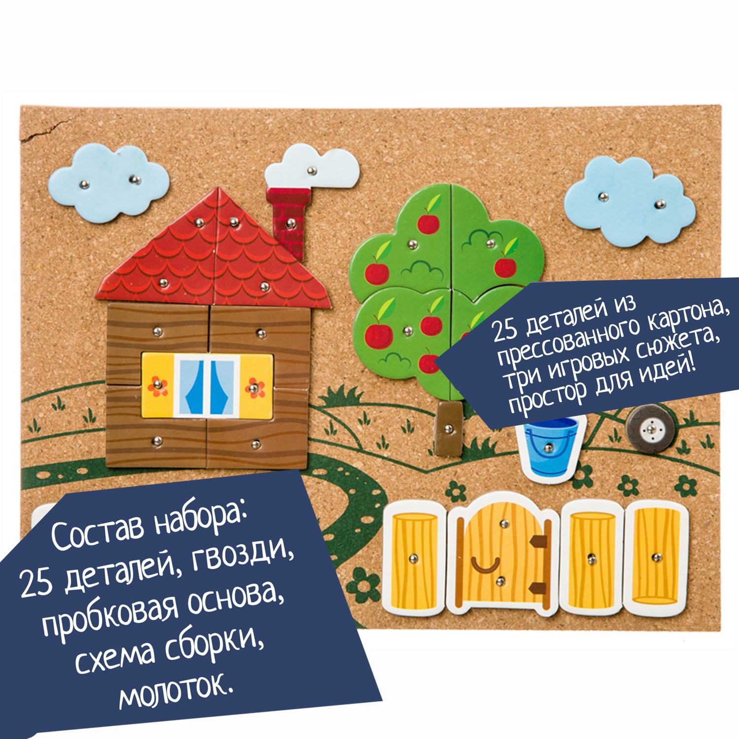 Мозаика Bondibon На ферме - фото 2
