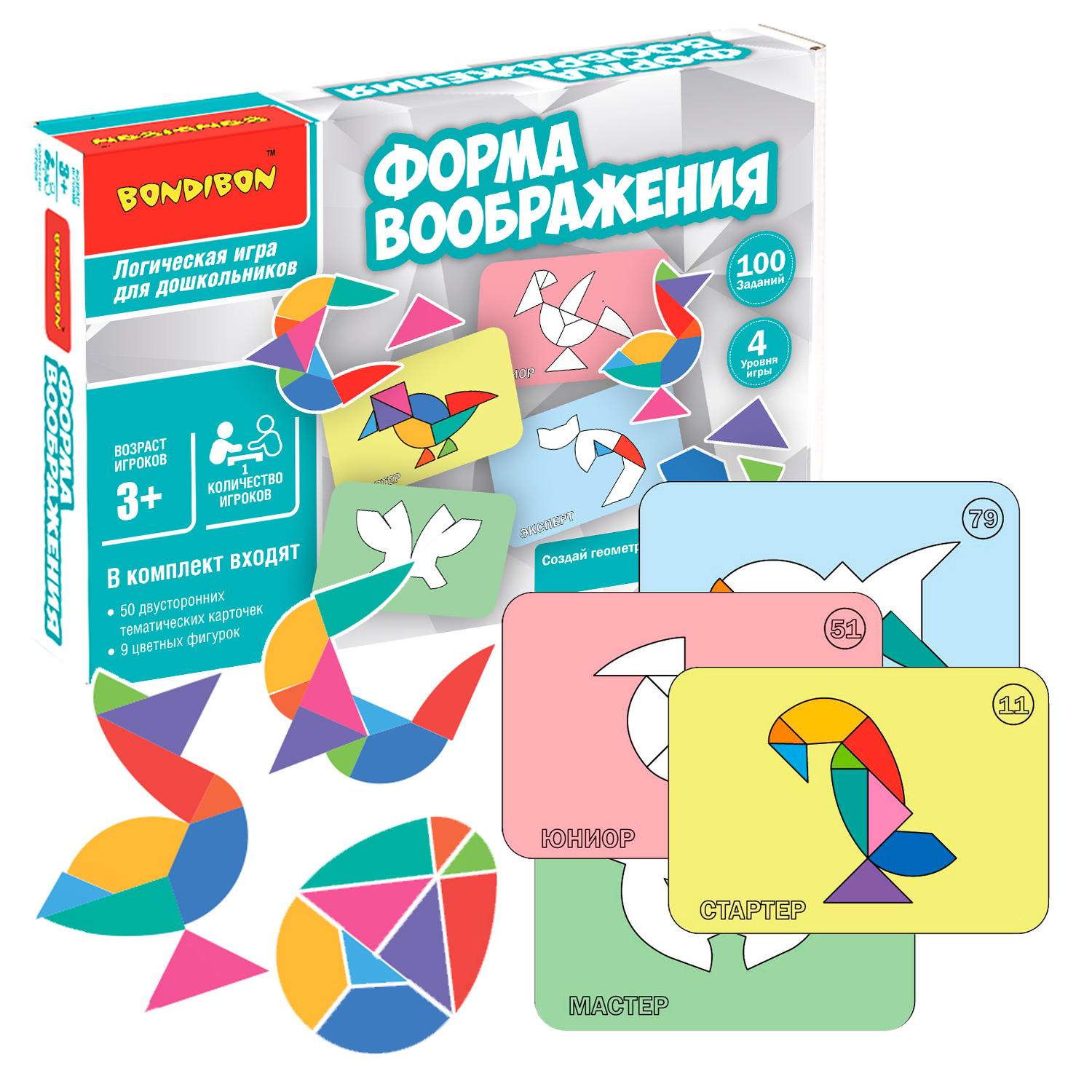 Настольная игра Bondibon логическая ФОРМА ВООБРАЖЕНИЯ - фото 1