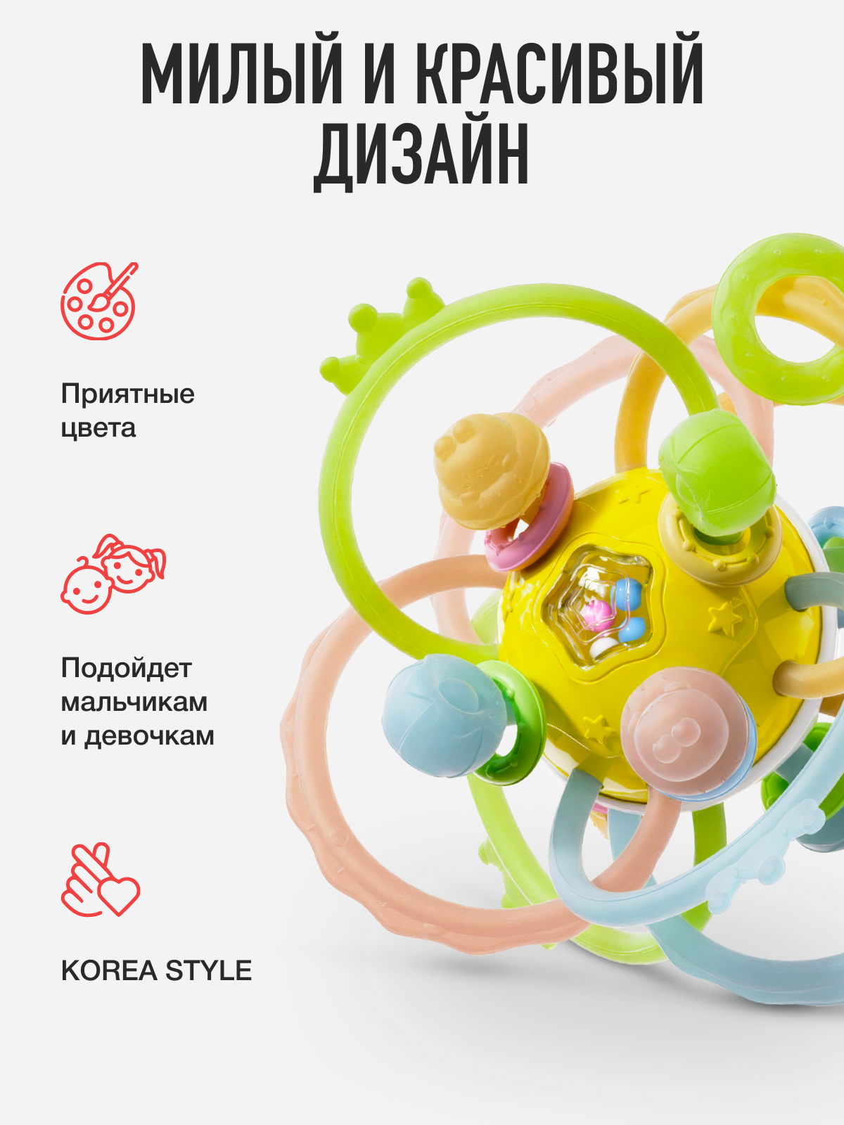 Прорезыватель Mamagoods Сфера жёлтая - фото 10