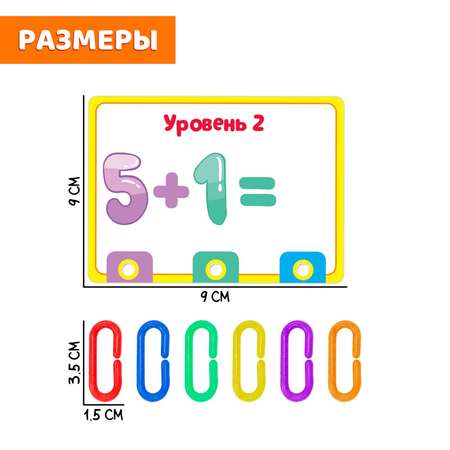 Настольная игра IQ-ZABIAKA