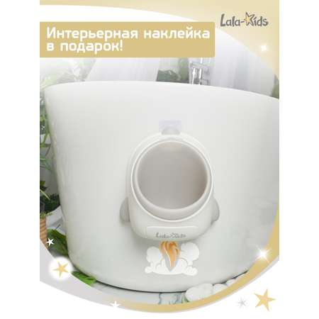 Писсуар LaLa-Kids детский Ракета