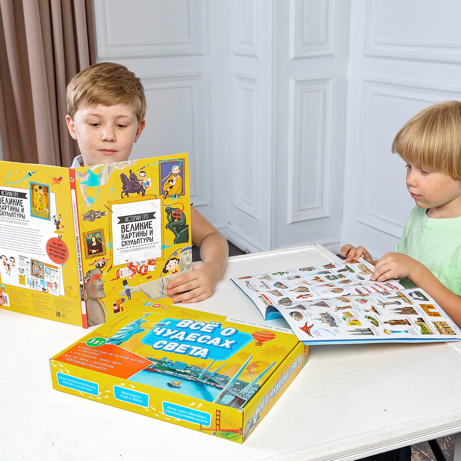 Настольная игра ГЕОДОМ - фото 6