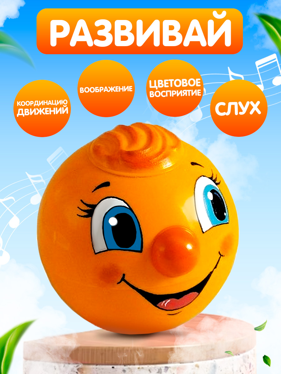 Игрушка Котовские неваляшки неваляшка - фото 1