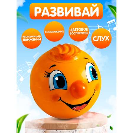 Игрушка Котовские неваляшки неваляшка