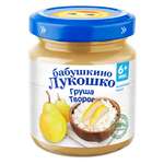 Пюре Бабушкино лукошко груша-творог 100г с 6 месяцев