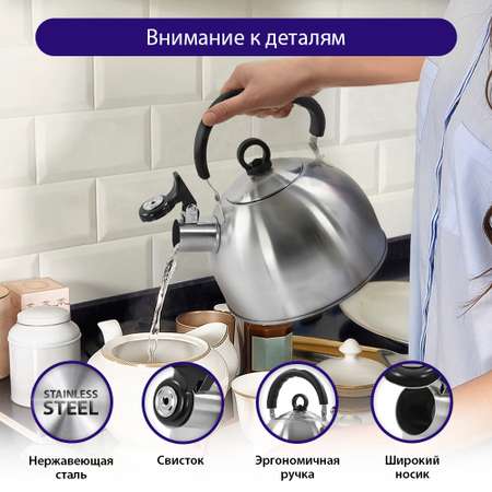 Чайник для плиты LUMME LU-268 со свистком черный гранит