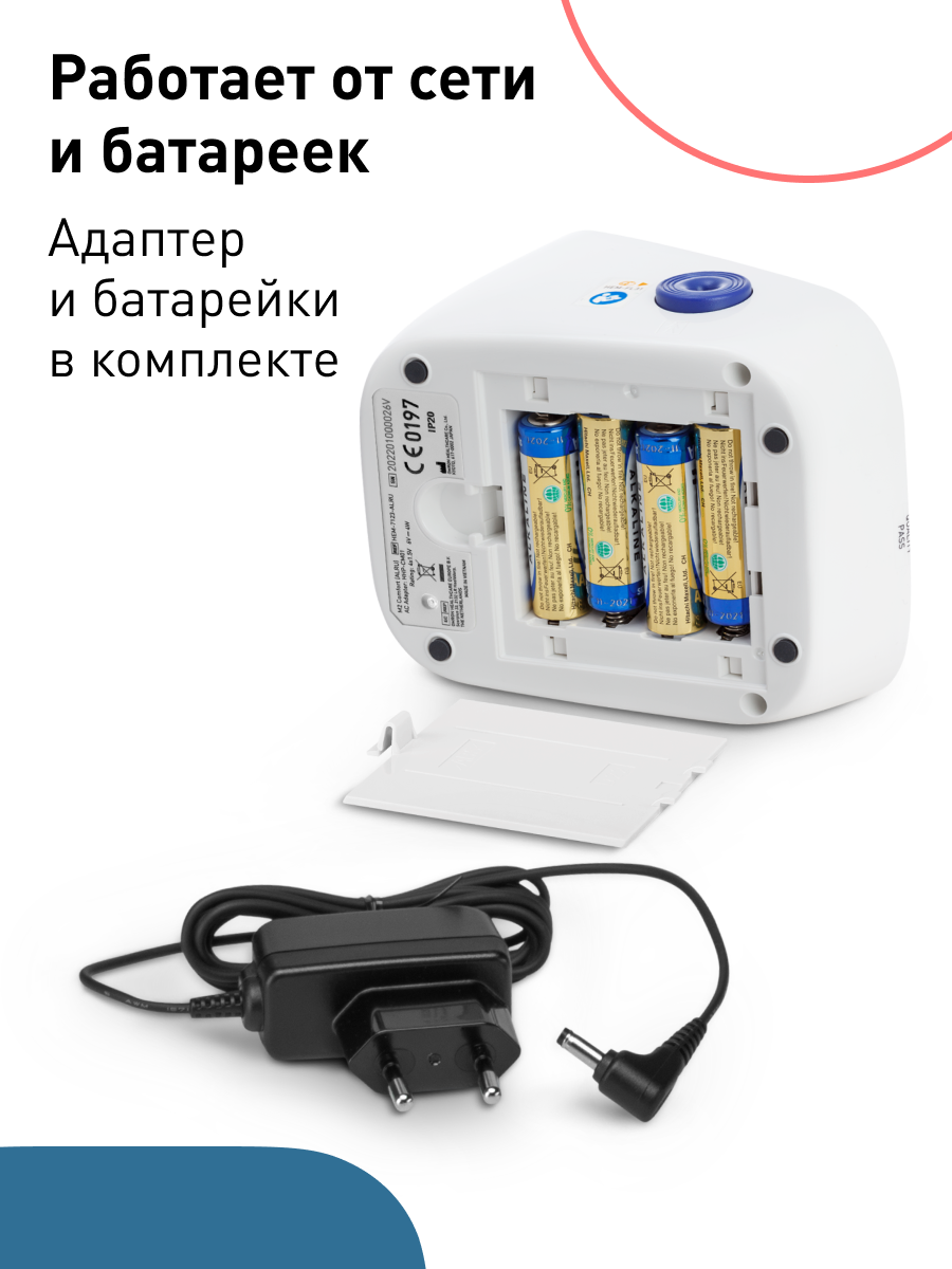 Тонометр автоматический OMRON M2 Comfort ALRU - фото 10