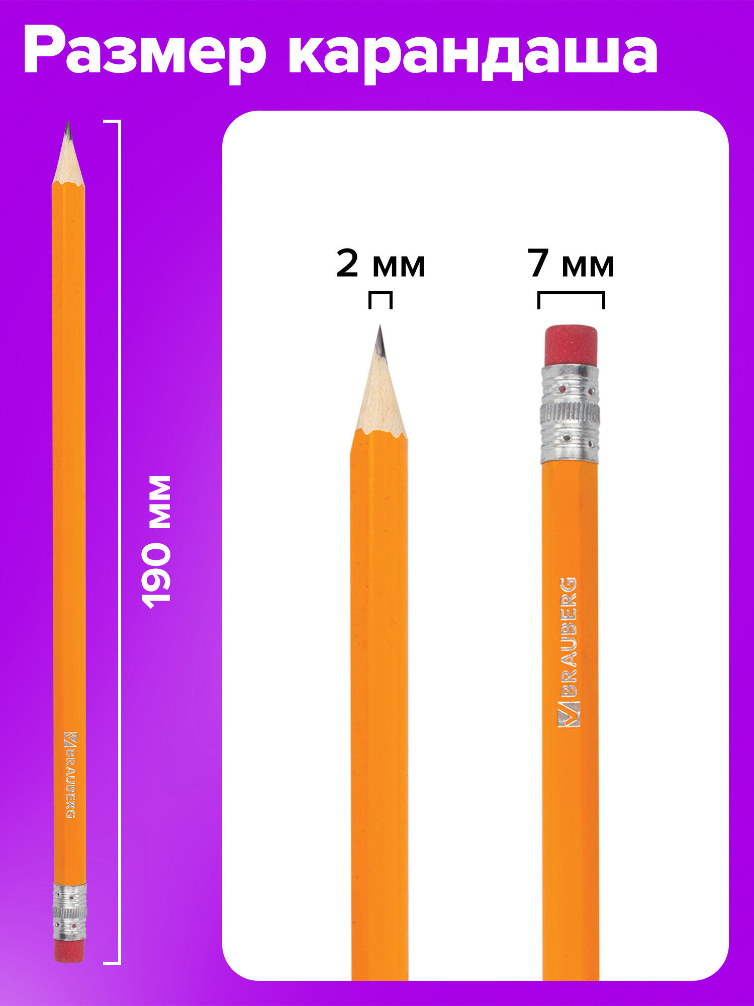 Карандаши чернографитные Brauberg 12 шт. - фото 3