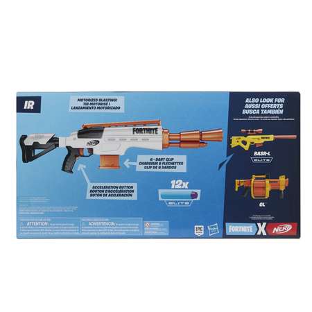 Бластер Nerf Fortnite