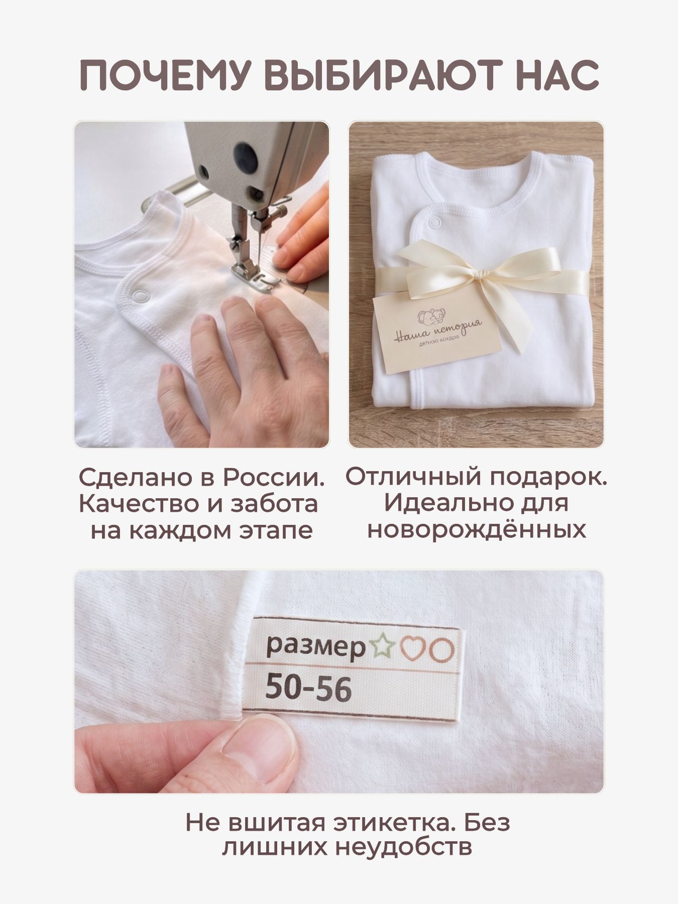 Комплект Наша история 7РП-ВОЗИС - фото 5