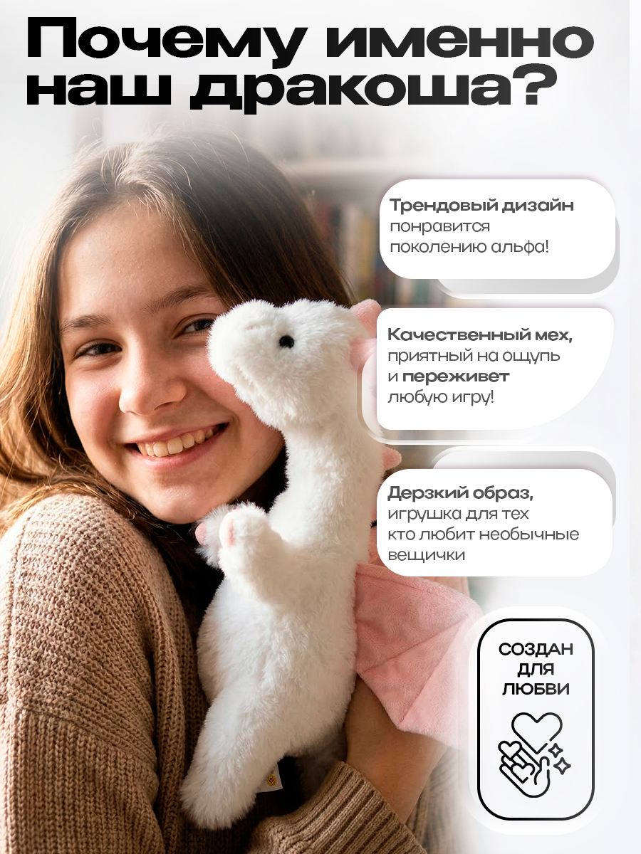 Мягкая игрушка Balori Дракон - фото 5