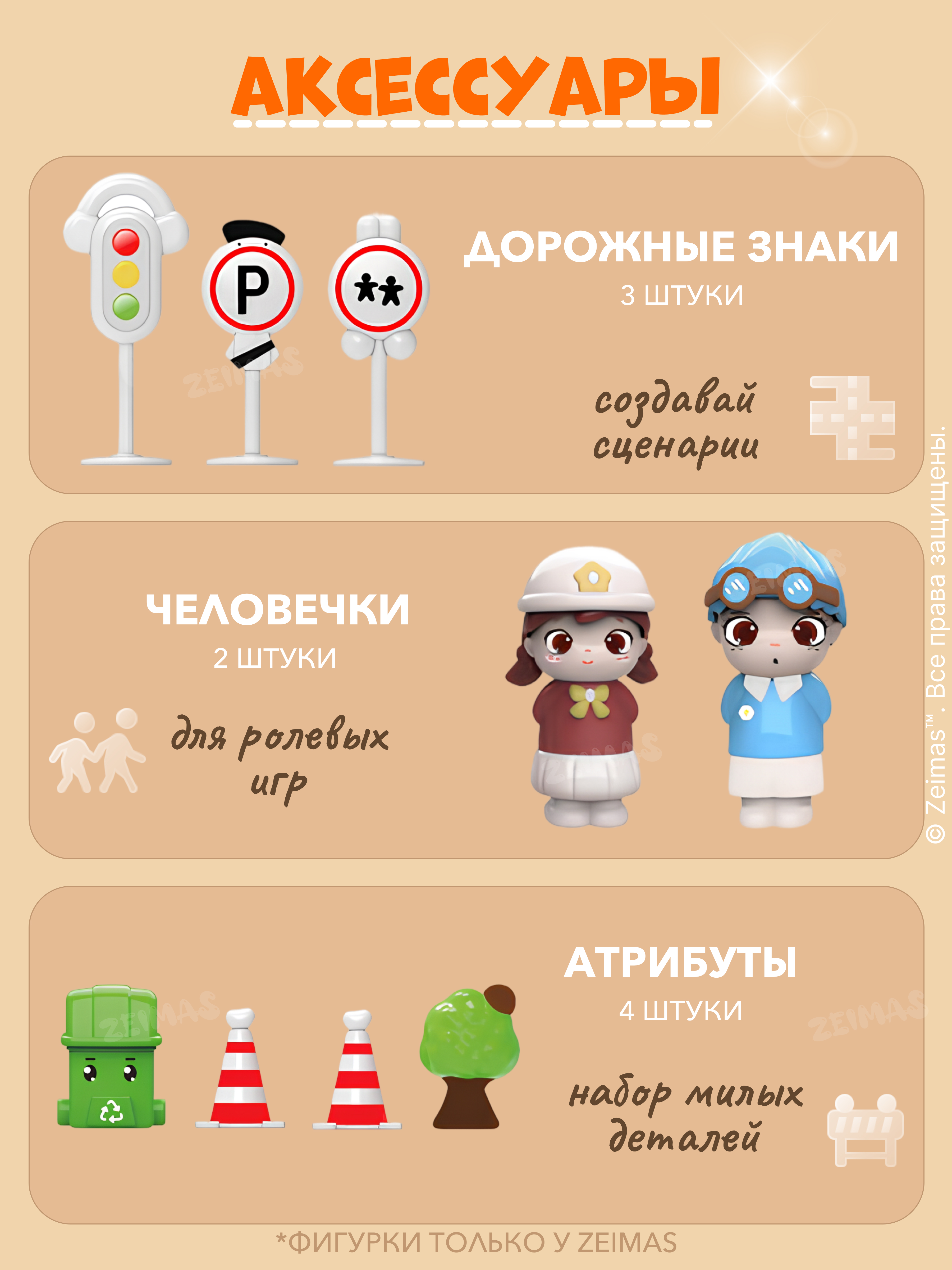 Игрушка Zeimas сортер Развивающая игрушка с музыкой в ассортименте - фото 6