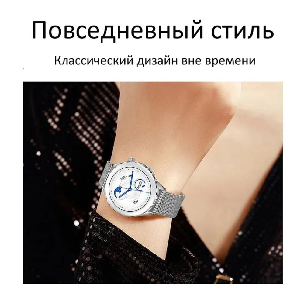 Смарт-часы CheckME Smart CheckME Smart CMSAK43SS - фото 2