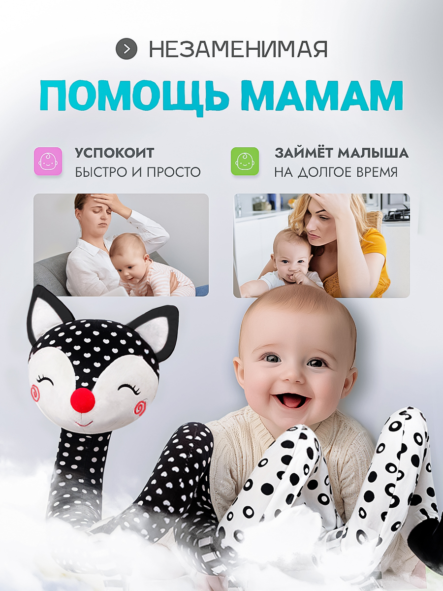 Игрушка SHARKTOYS подвеска Лисенок - фото 9