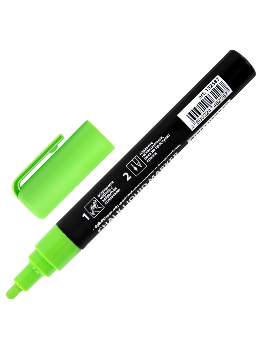 Маркеры Brauberg меловые 1 шт. - фото 4