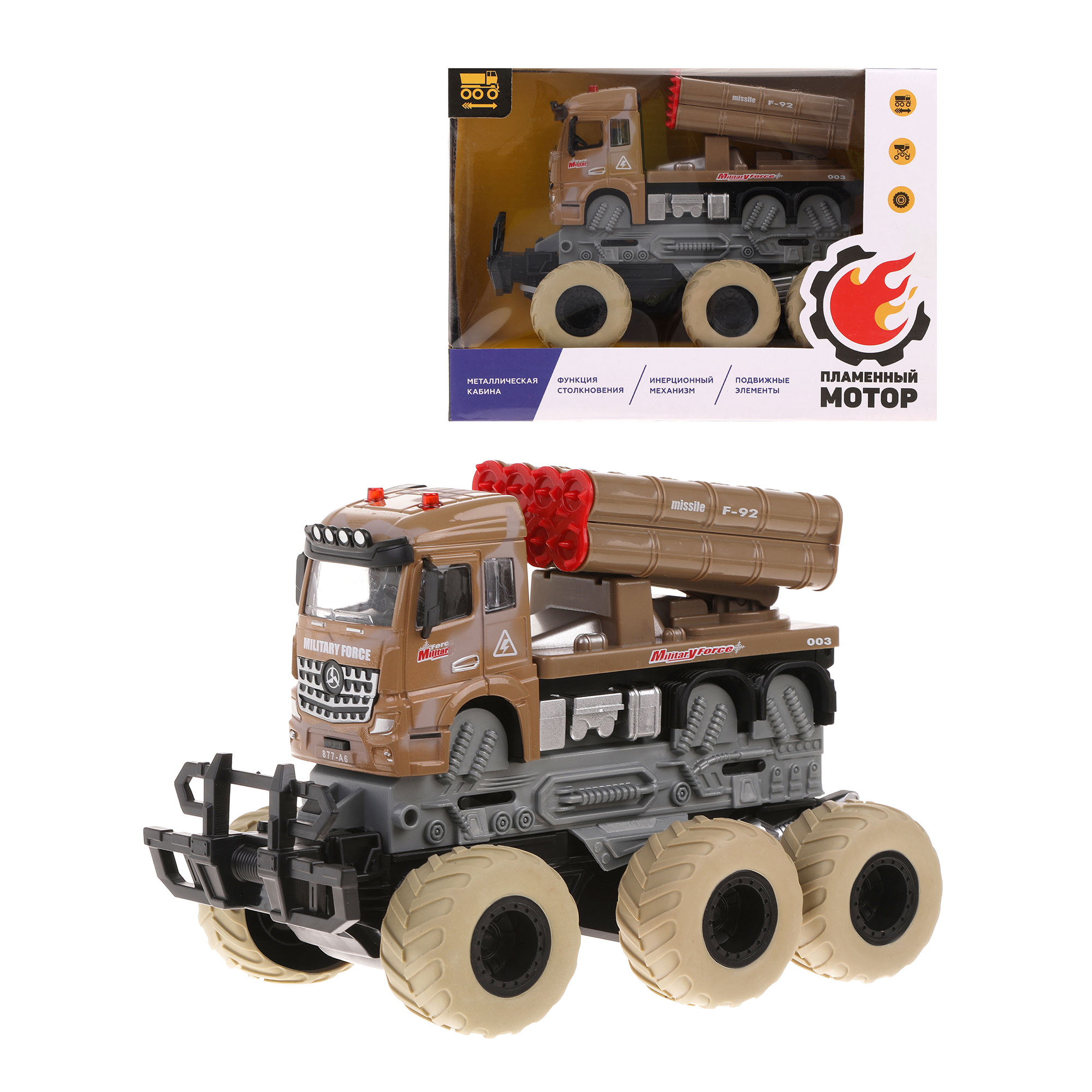 Эвакуатор Пламенный мотор Монстр трак 870827 - фото 3