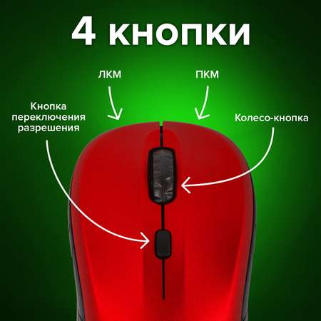 Мышь беспроводная Sonnen V111 Usb 800/1200/1600 dpi