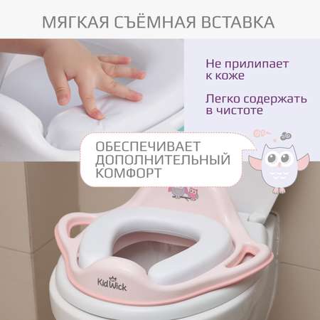 Накладка на унитаз KidWick Шарк розовый
