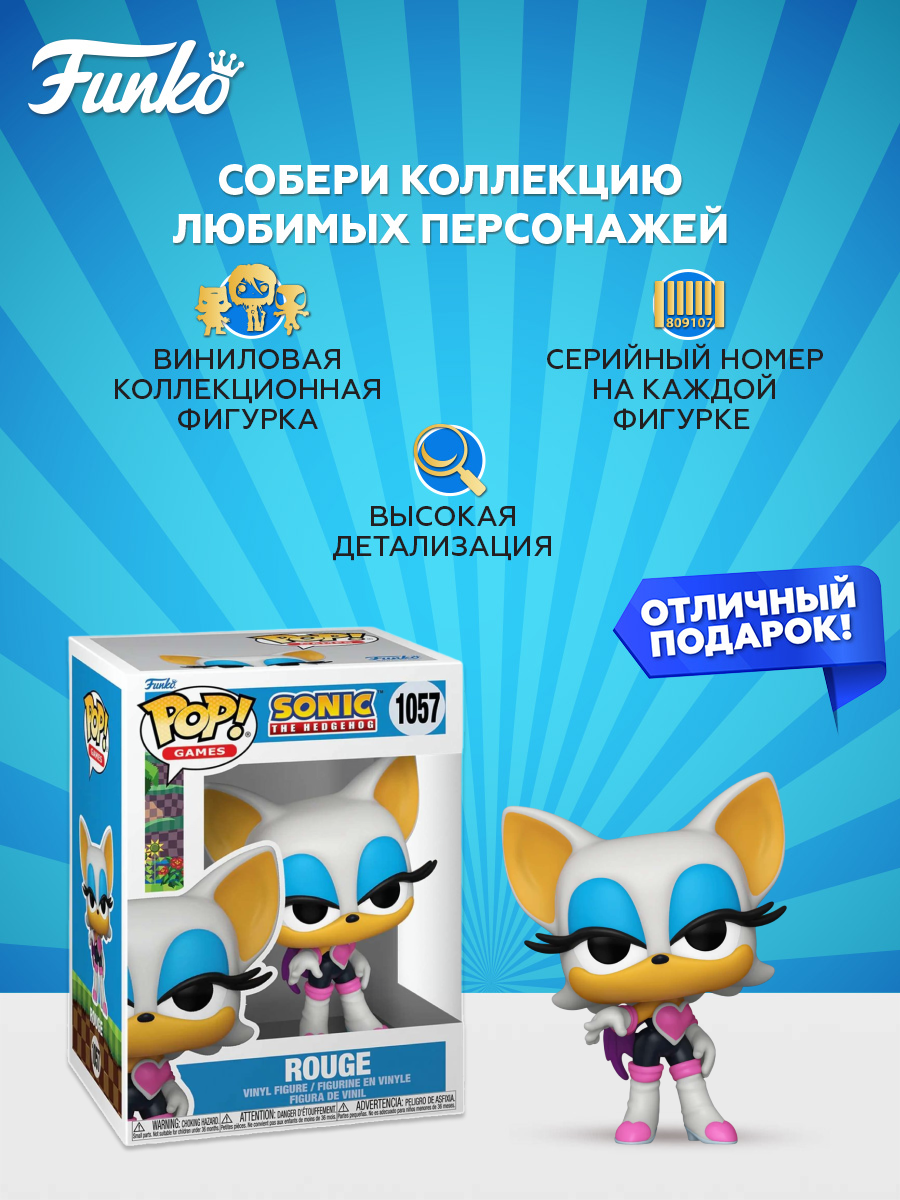 Фигурка Funko - фото 2