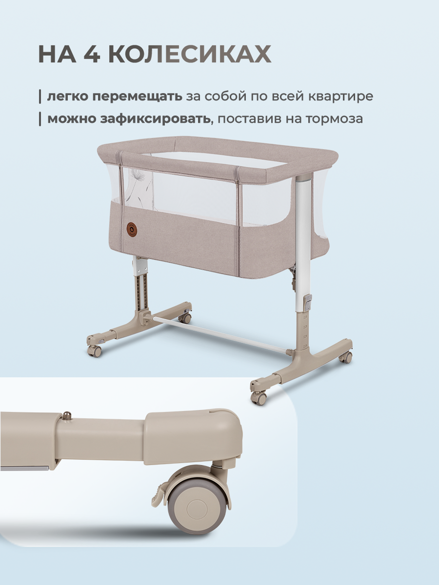 Колыбель Lionelo Aurora Beige Cappuccino - фото 4