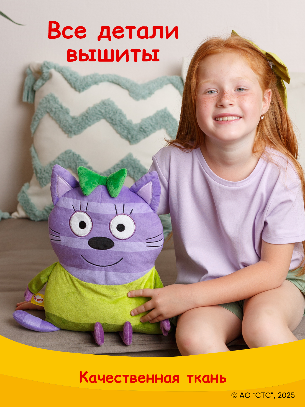 Мягкая игрушка Мякиши Горчица 40 см - фото 9
