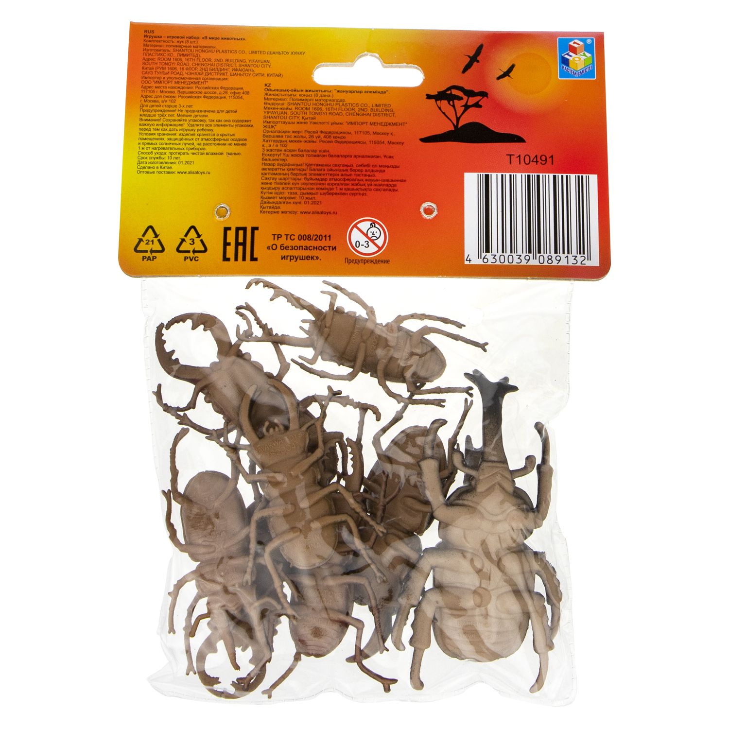 Игровой набор 1TOY Жуки - фото 3