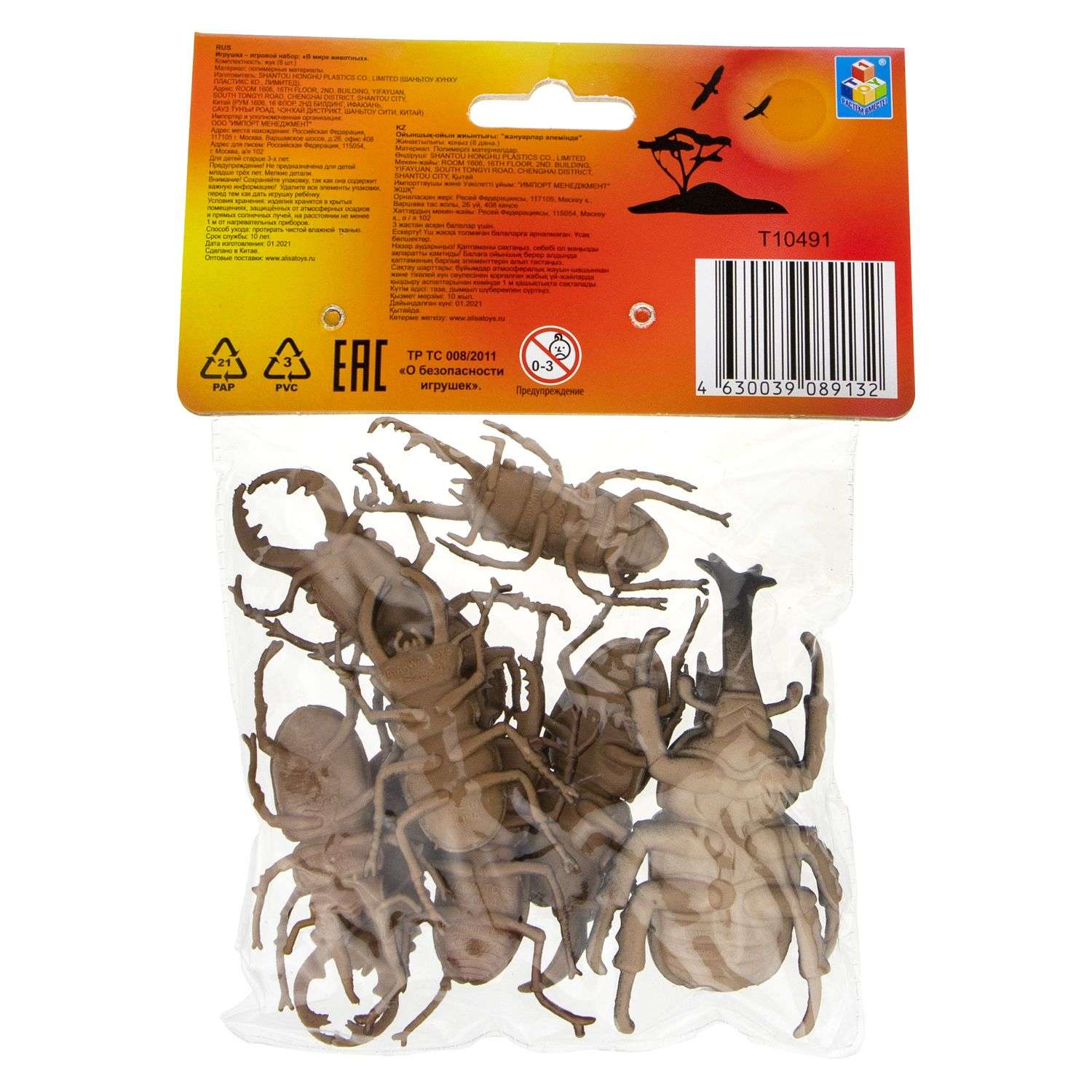 Игровой набор 1TOY Жуки - фото 3