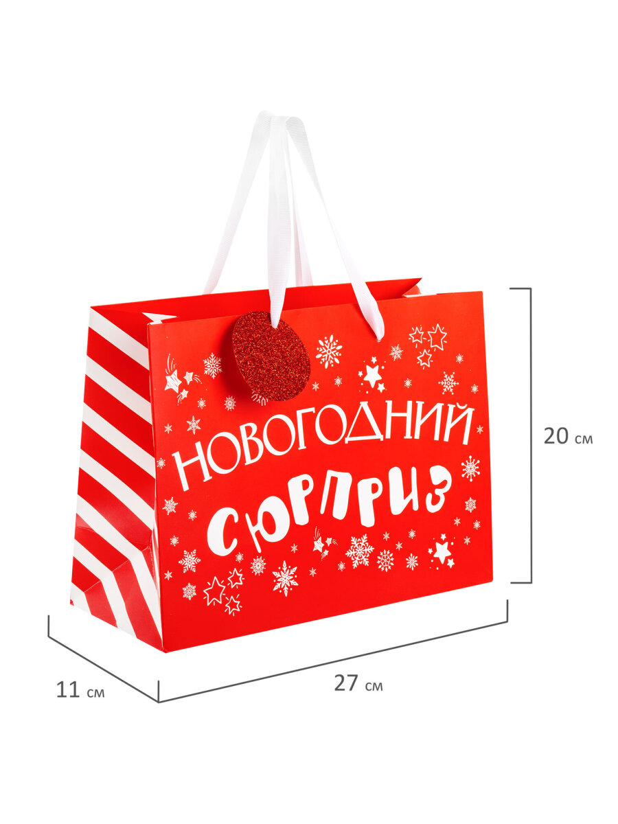 Пакет подарочный новогодний Золотая сказка пакетики для подарков и сладостей набор 4 штуки - фото 7