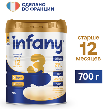 Сухой молочный напиток Infany 3 для питания детей с 12 месяцев 700г