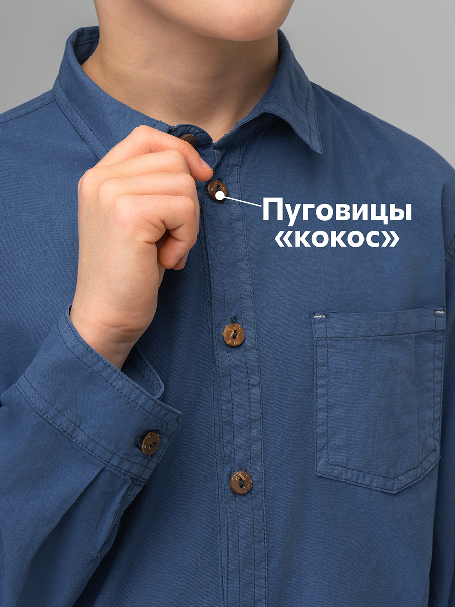 Рубашка HappyFox HF00165джинсовый - фото 4