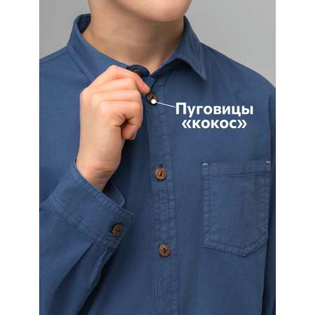 Рубашка HappyFox