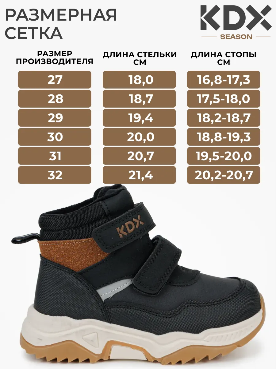 Ботинки KDX MUFW23-4 grey - фото 4