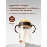 Поильник thyseed 300 мл