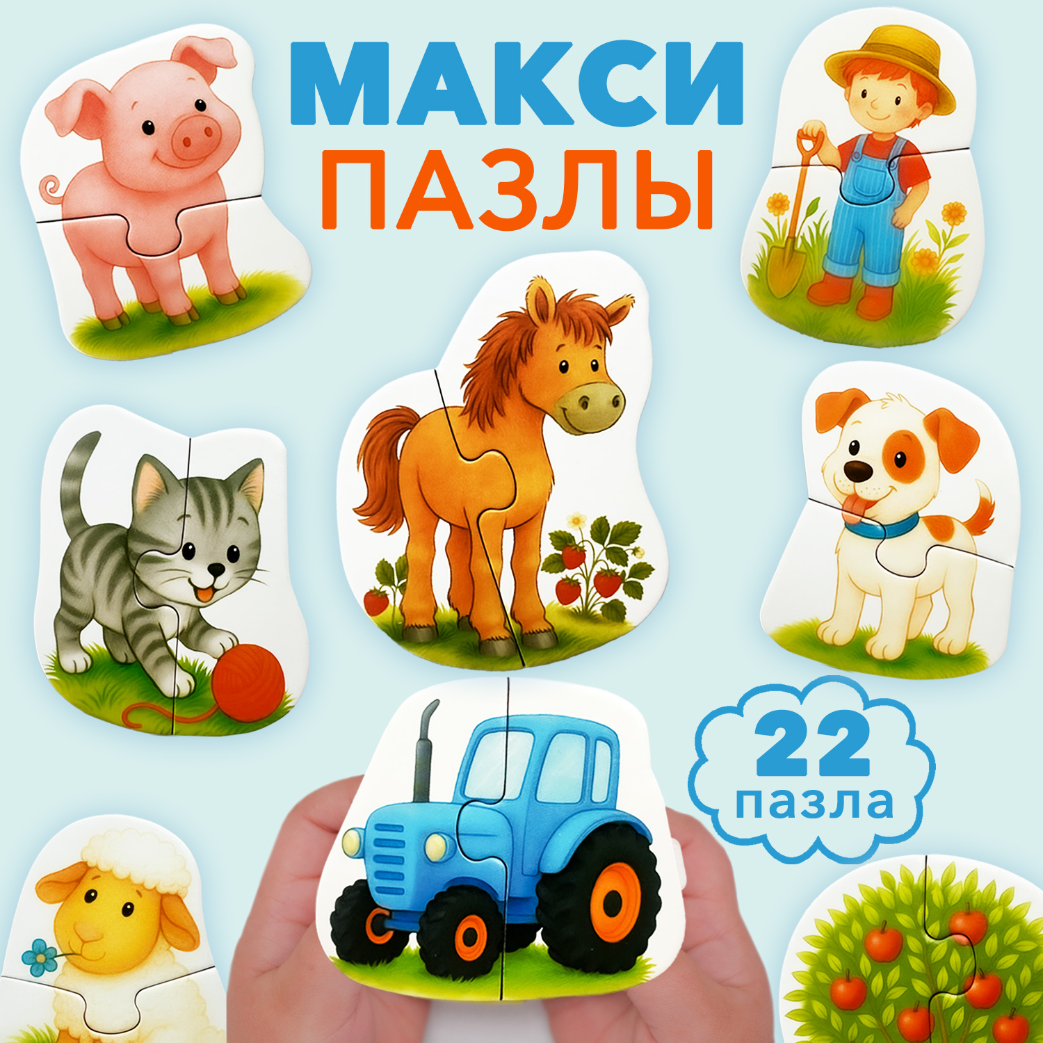 Пазл Бигр Веселая ферма, УД159 классический - фото 1