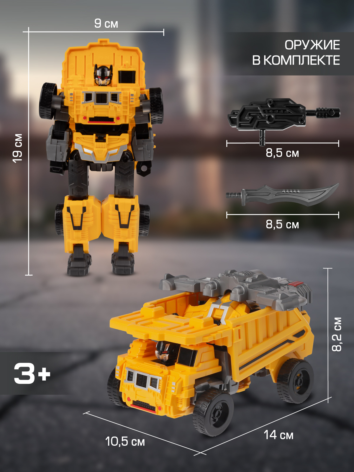 Грузовик AUTODRIVE робот трансформер JB0214084 - фото 3