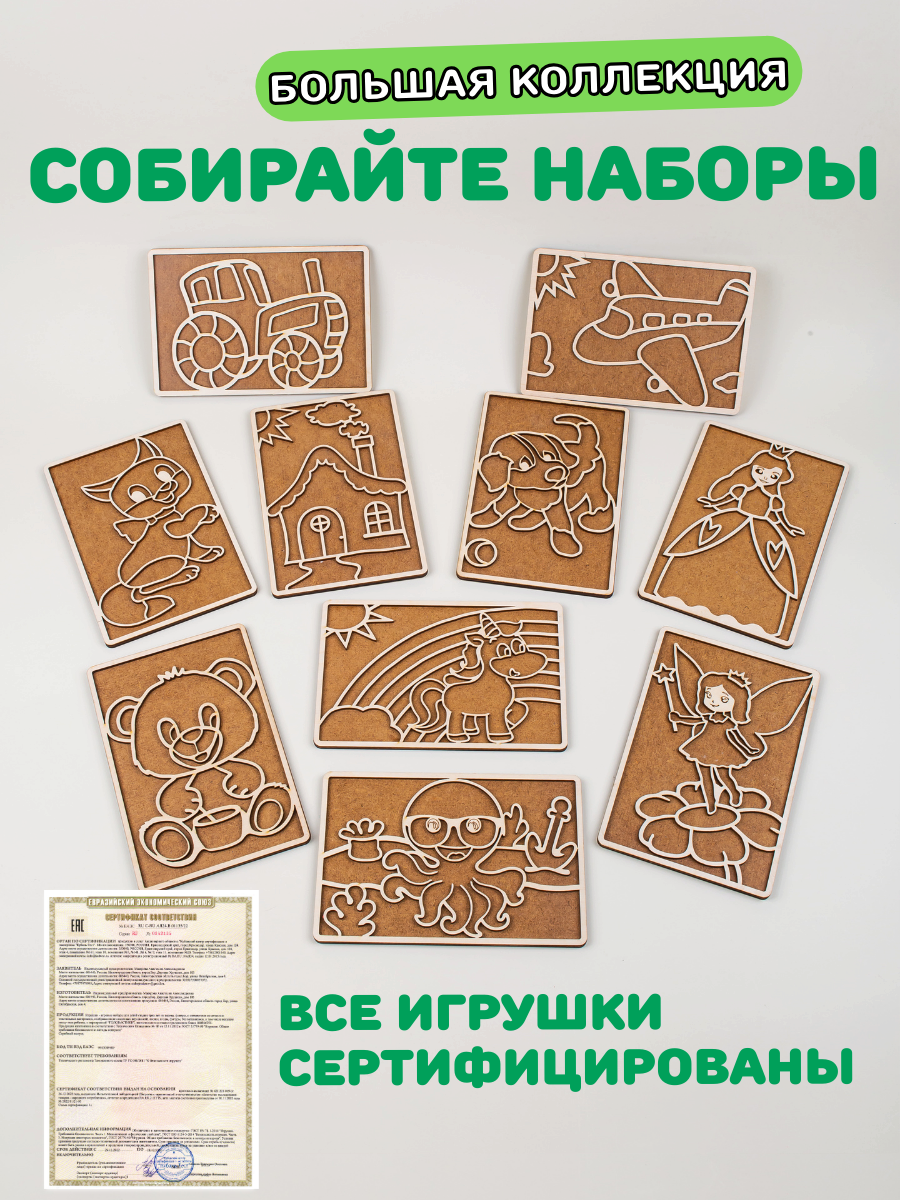 Игрушка Головастики рамка-вкладыш Домик - фото 10