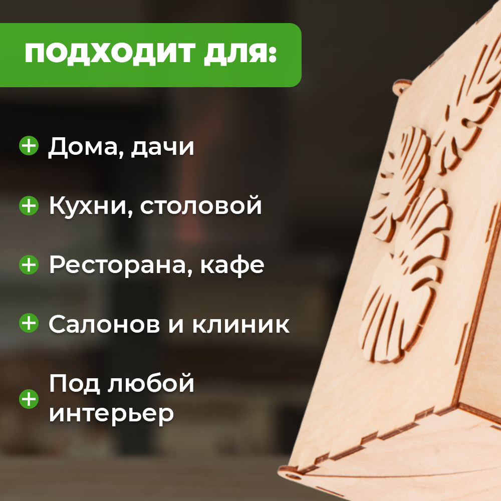 Конструктор LORI(колорит) Шкатулка для чая деревянный - фото 3