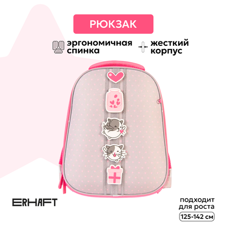 Ранец Erhaft Мечты