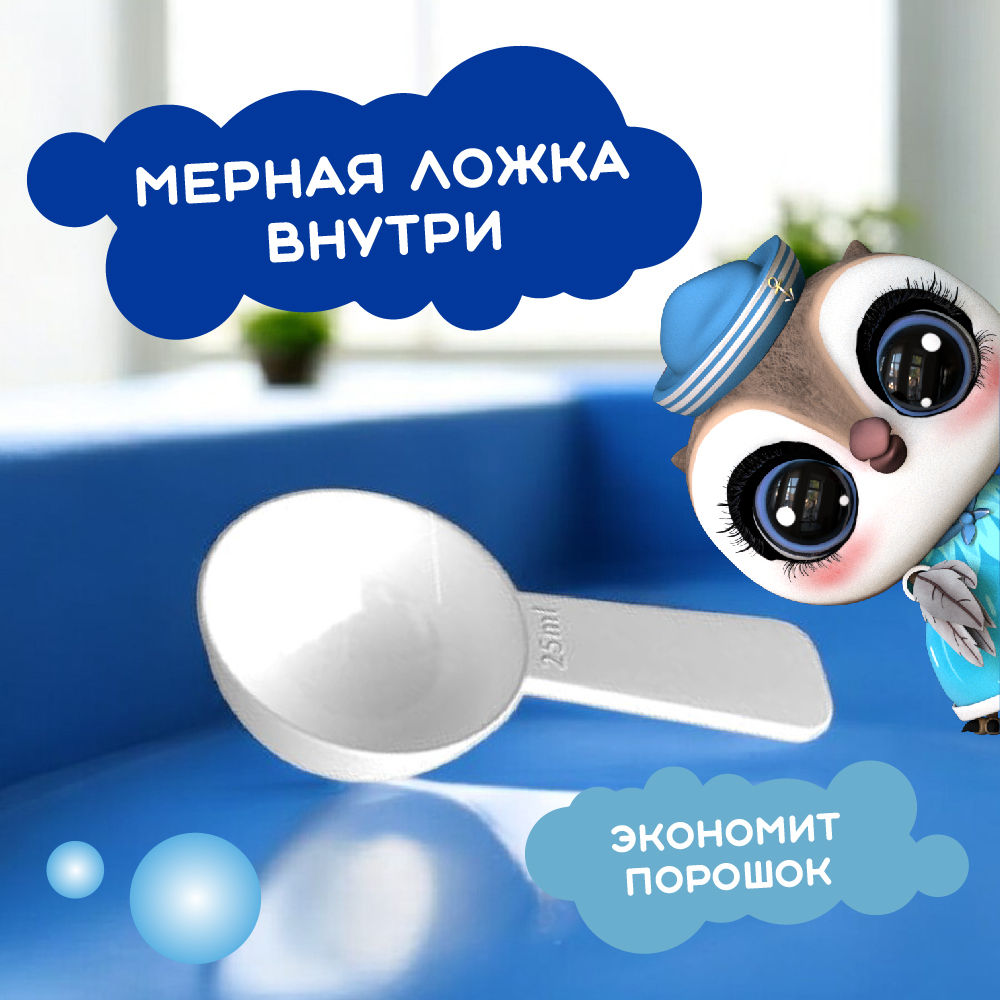 Пятновыводитель-отбеливатель СОВИК SOVIK_1KG - фото 11