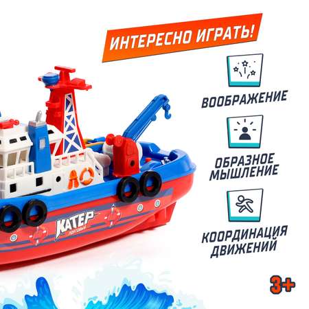 Корабль Автоград