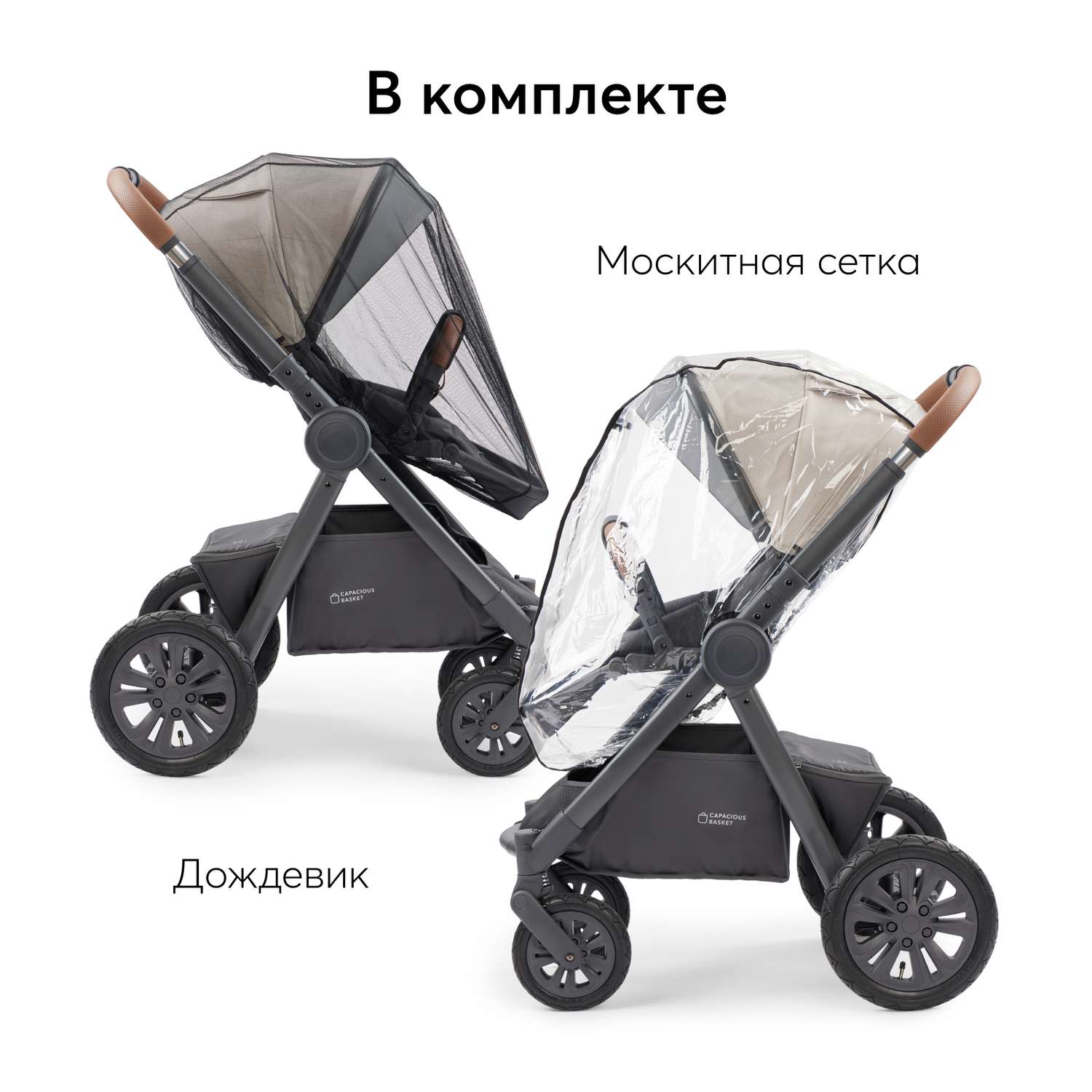 Коляска 2в1 Happy Baby Mommer pro бежевый - фото 14