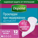 Прокладки урологические Depend Ultra Mini 12шт